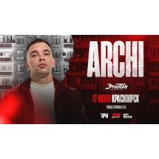 ARCHI АРЧИ 17 июля клуб Эрмитаж г Красноярск (2026-07-17)